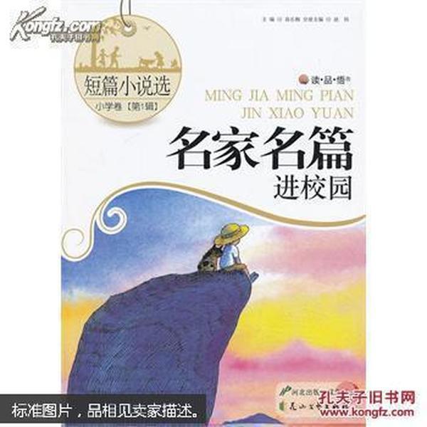 崂山梅岭东路（石老人一路-银川东路）拟建设