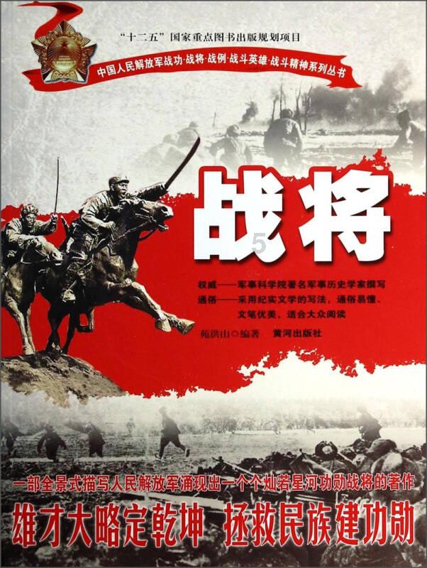 一段民族团结佳话触动当代青少年 《国家的孩子》感动“国家的孩子”